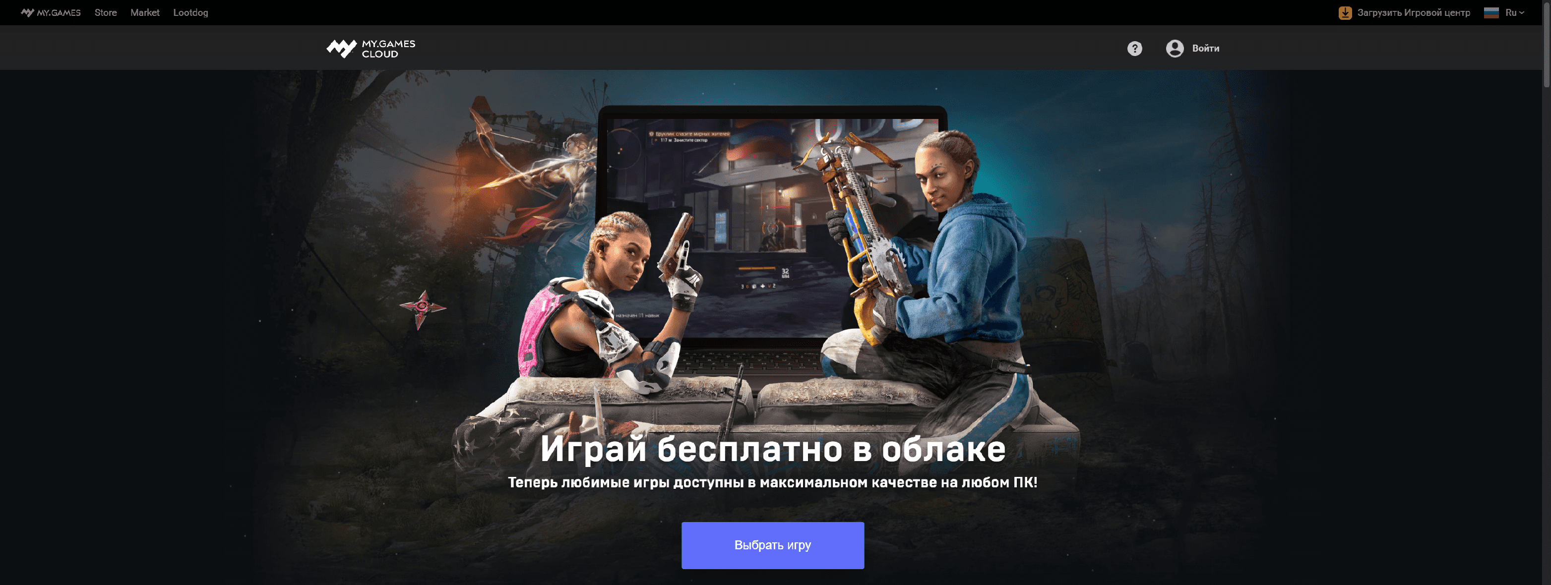 Облачный гейминг sberplay. Топ сервисов облачного гейминга. Sberplay облачный гейминг. Игровой облачный сервис бесплатный. Майл игры.