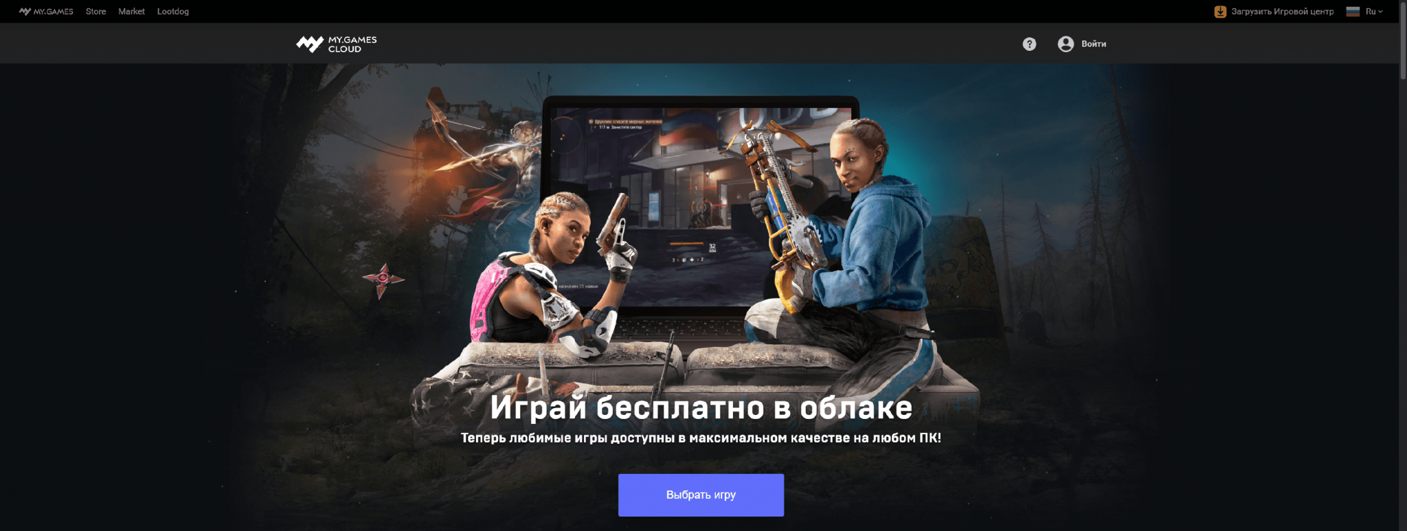 Cloud games не запускается на андроид